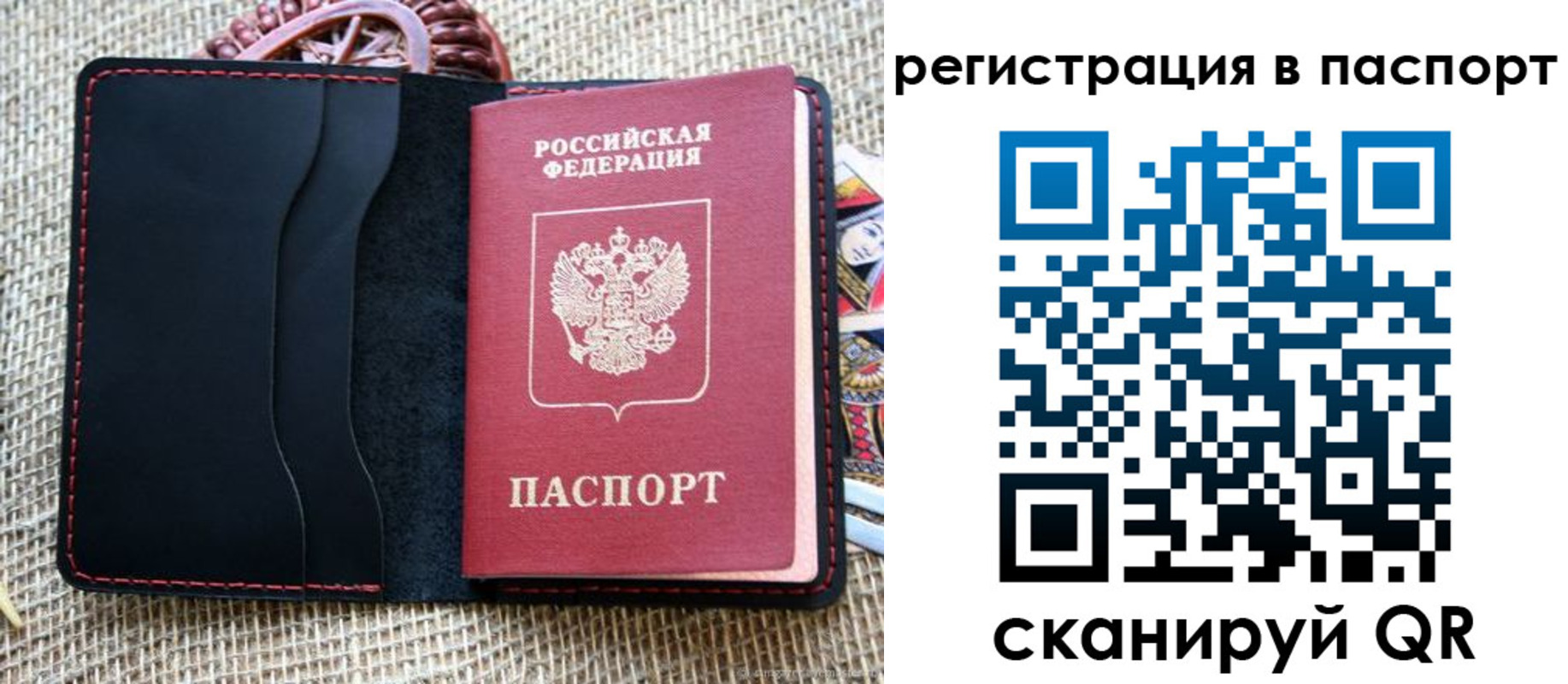где прописаться в Шумерле