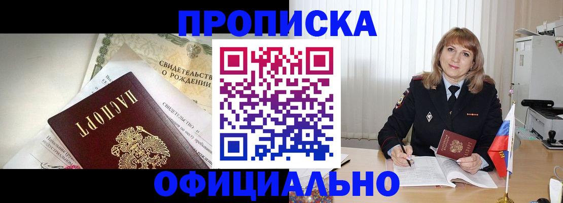 найти адрес прописки в Шумерле